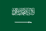 العربية (Arabic)