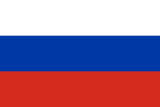 Русский (Russian)